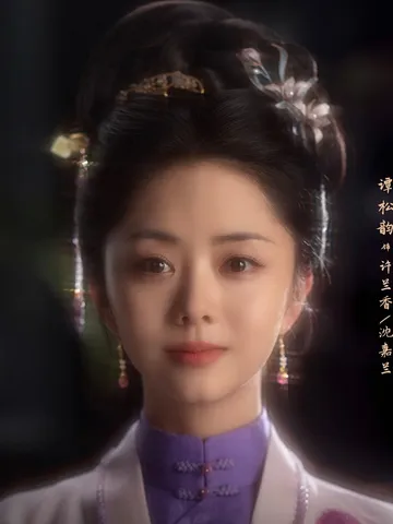 Tan Songyun as Xu Lanxiang / Shen Jialan