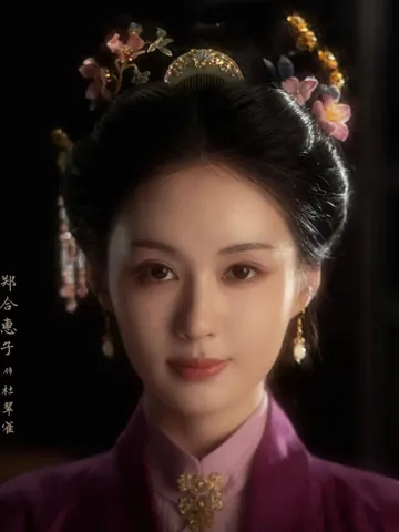 Zheng Hehuizi as Du Cuique