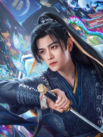 Ding Yuxi as Mu Sheng