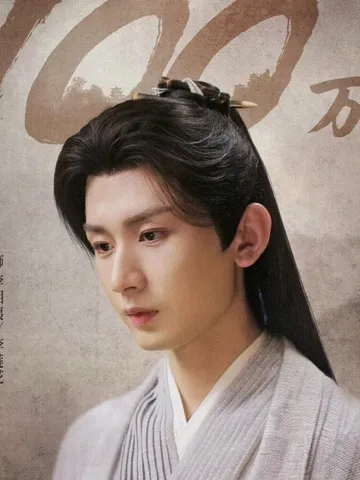 Cheng Yi as Li Lianhua / Li Xiangyi