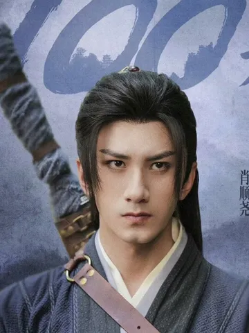 Xiao Shunyao as Di Feisheng