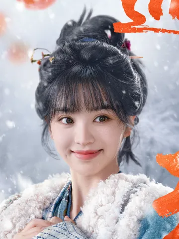 Tian Xiwei as Fan Changyu