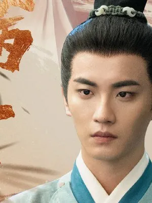 Chen Xinhai as Ye Shijie