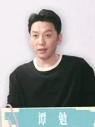 Zhao Zhenyu as Tan Mian