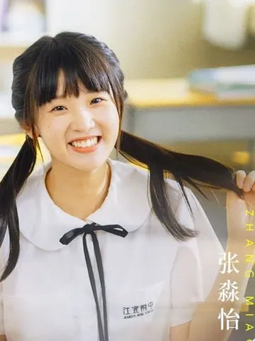 Zhang Miaoyi as Su Zaizai