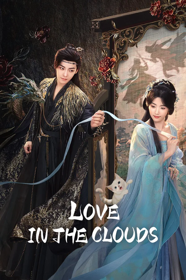 Love in the Clouds (入青云) poster