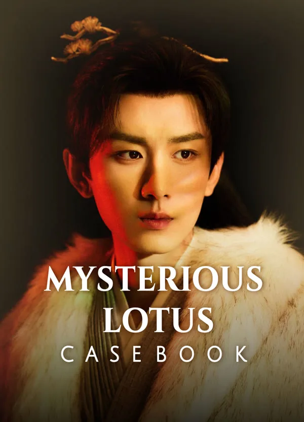 Mysterious Lotus Casebook (莲花楼) poster