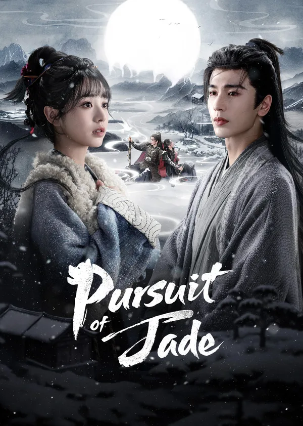 Pursuit of Jade (逐玉) poster